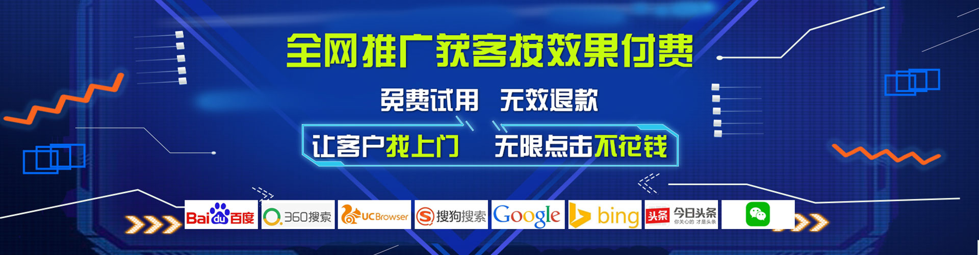 临清百度推广运营