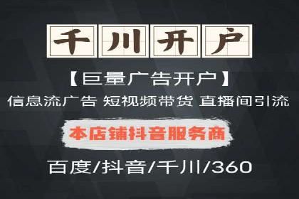 案例解析：竞价SEM托管助力企业提升知名度