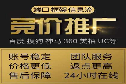 360信息流广告：化妆品行业投放效果展示