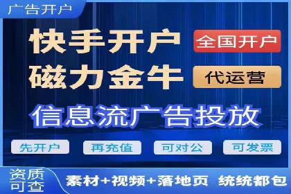 SEM托管代运营助力品牌知名度提升案例